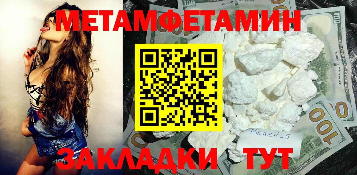 Amphetamine 97% Кинель