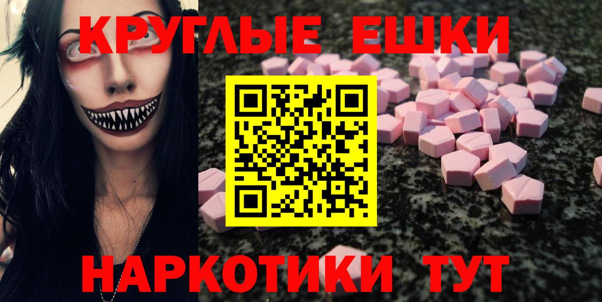 ЭКСТАЗИ DUBAI Кинель