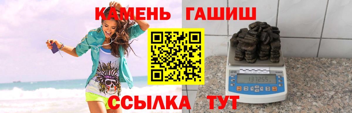 Кинель  ГАШИШ  ГАШИШ ice o lator  Вход с VPN  ГАШИШ ice o lator 
