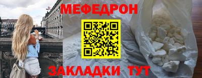 а пвп мука Краснознаменск
