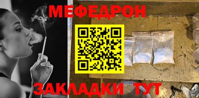 спиды Краснокаменск