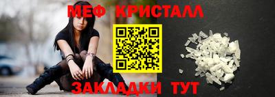 а пвп мука Краснознаменск
