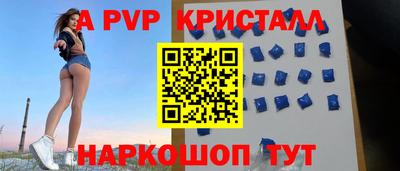 спиды Краснокаменск