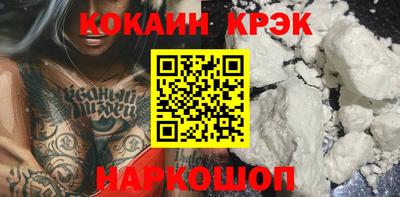 MDMA Краснодар