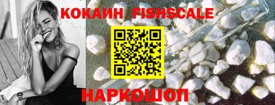 спиды Краснокаменск