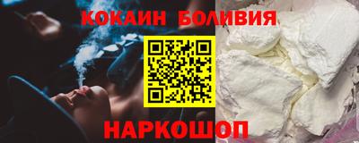 спиды Краснокаменск