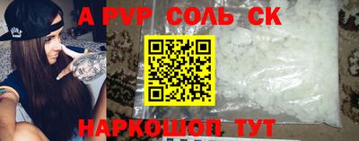 спиды Краснокаменск