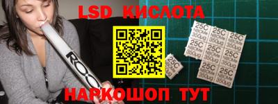 MDMA Краснодар