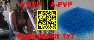 спиды Краснокаменск