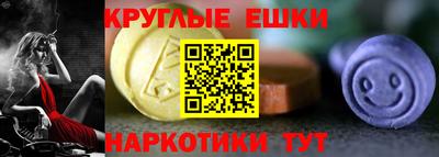 MDMA Краснодар