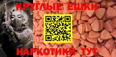 а пвп мука Краснознаменск