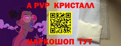 спиды Краснокаменск