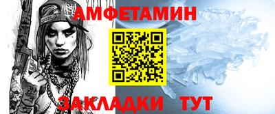 MDMA Краснодар