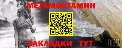 спиды Краснокаменск