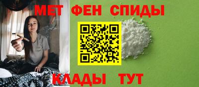 спиды Краснокаменск