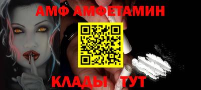 спиды Краснокаменск