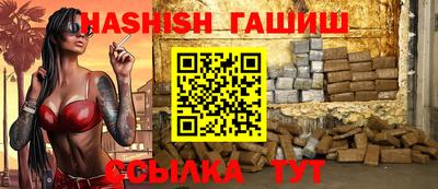 спиды Краснокаменск