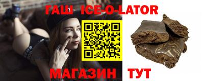 а пвп мука Краснознаменск