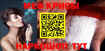 спиды Краснокаменск