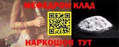 спиды Краснокаменск