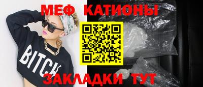 а пвп мука Краснознаменск