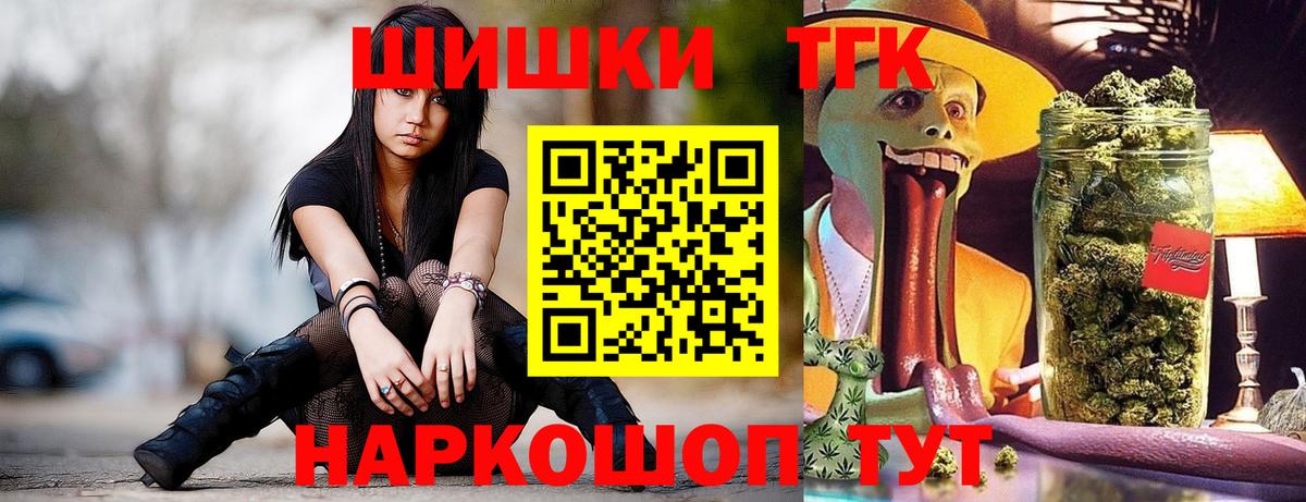 Канабис LSD WEED Кинель