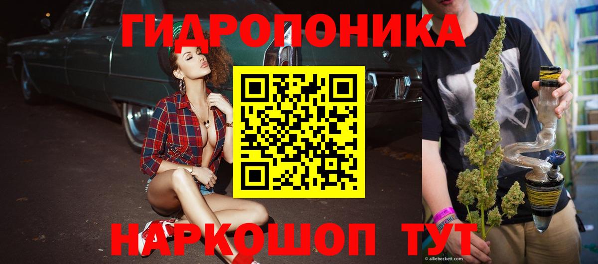 Кинель  Бошки марихуана LSD WEED  МАРИХУАНА сатива  МАРИХУАНА гибрид  Вход с VPN 